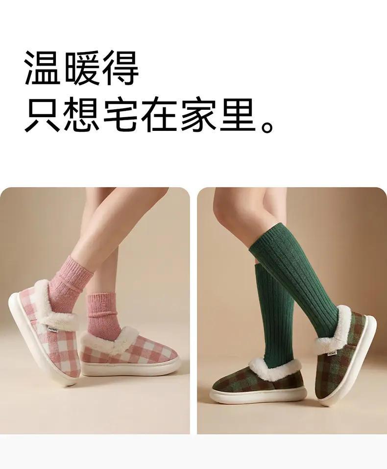 Autumn and Winter Cotton Slippers New Style Plaid Fleece-Lined Warm Bag Heel Cotton Slippers Thick Sole Non-Slip Wear-Resistant Furry Slippers for Women — feature 9