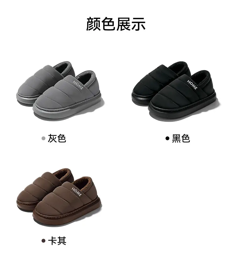 Black Fleece Lined Elderly Slippers Warm Winter β feature 9