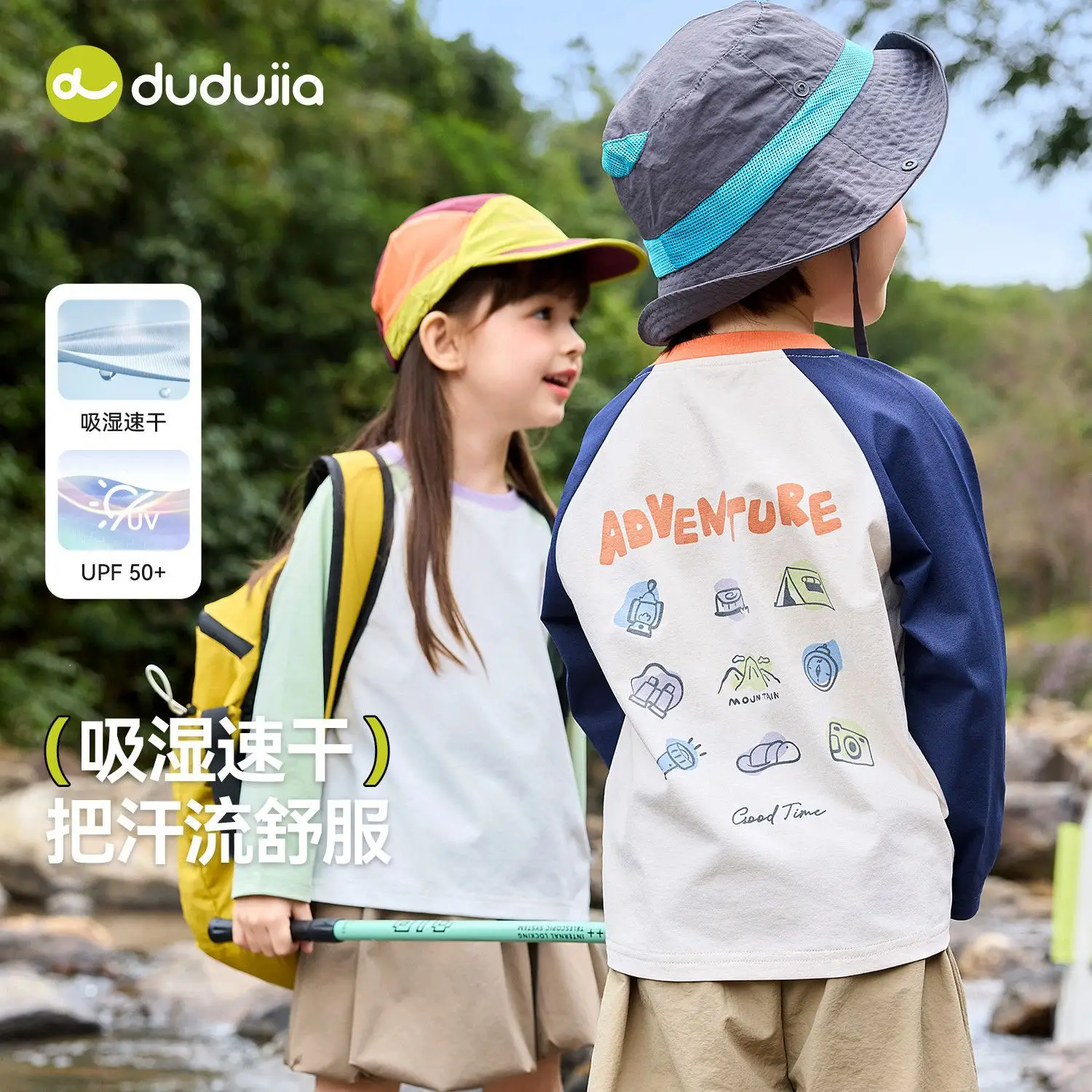 Kids Long Sleeve Sun Protection T-Shirt Set - Image 4
