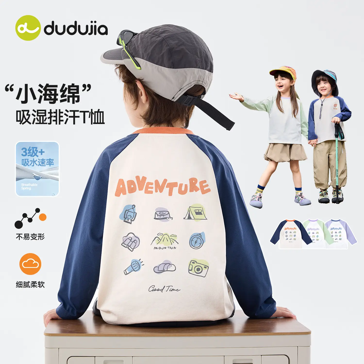 Kids Long Sleeve Sun Protection T-Shirt Set - Image 5