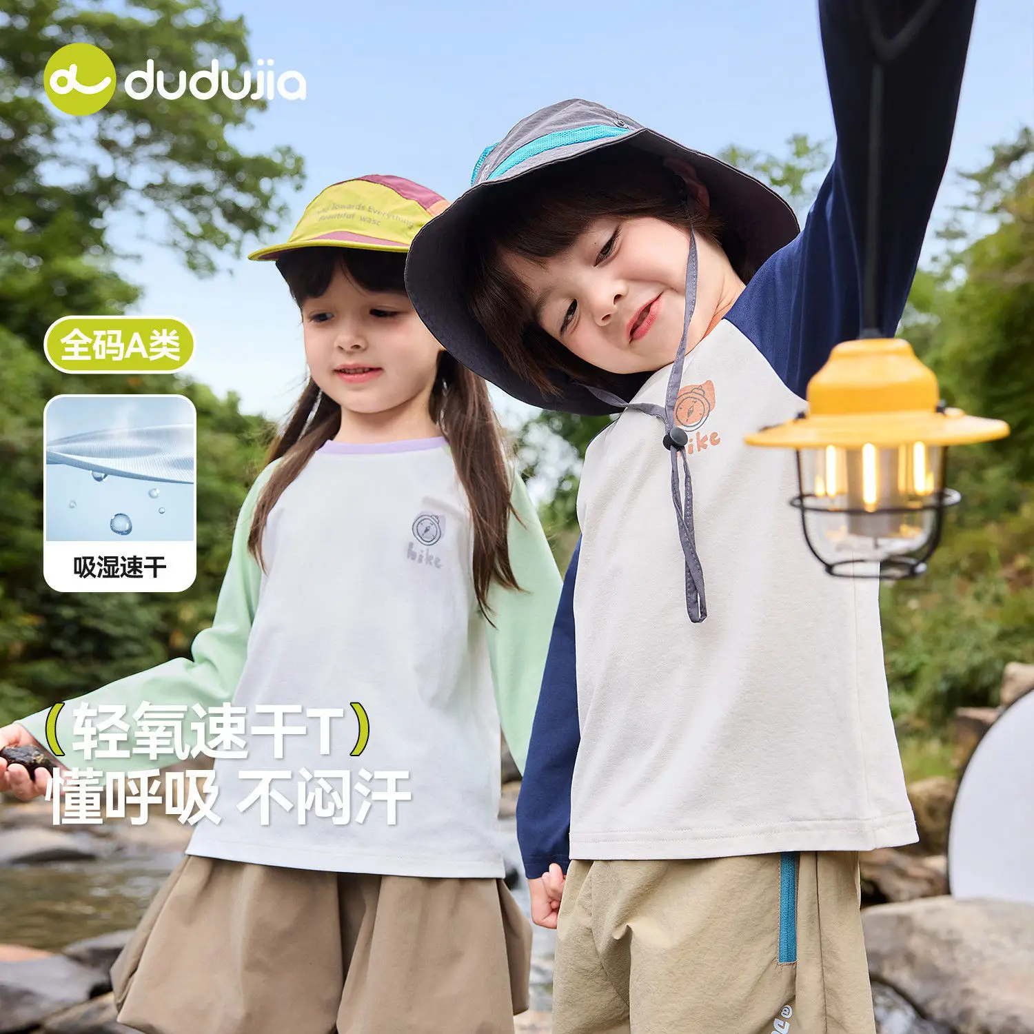 Kids Long Sleeve Sun Protection T-Shirt Set - Image 6