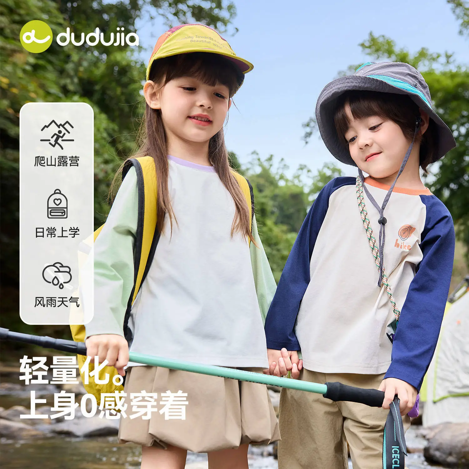 Kids Long Sleeve Sun Protection T-Shirt Set - Image 7