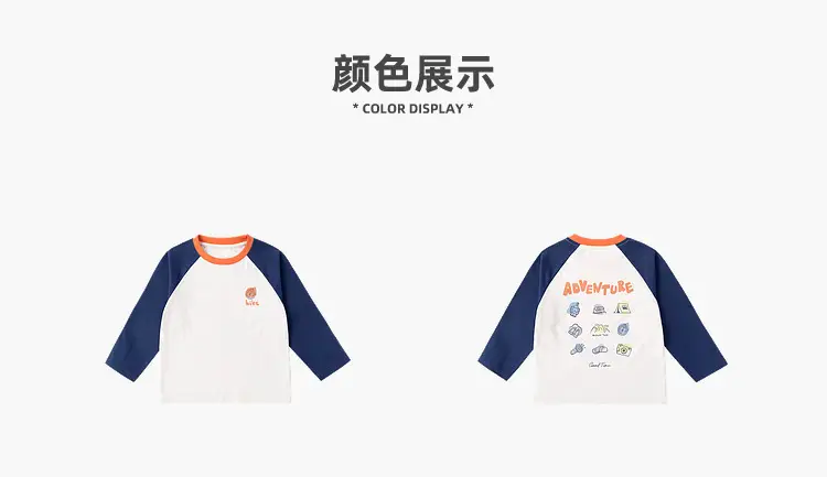 Kids Long Sleeve Sun Protection T-Shirt Set — feature 7