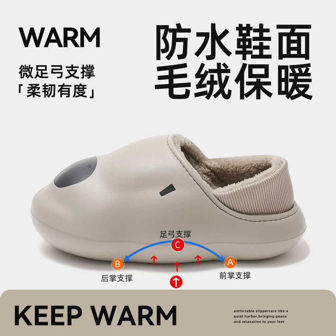 Waterproof Cotton Slippers Men's Winter Indoor Home Arch Support Plush Non-Slip Warm Cotton Shoes Men's Outer Wear - Image 2