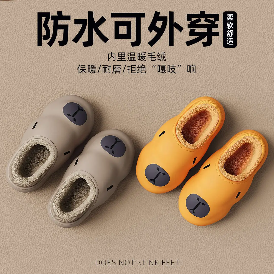 Waterproof Cotton Slippers Men's Winter Indoor Home Arch Support Plush Non-Slip Warm Cotton Shoes Men's Outer Wear - Image 4