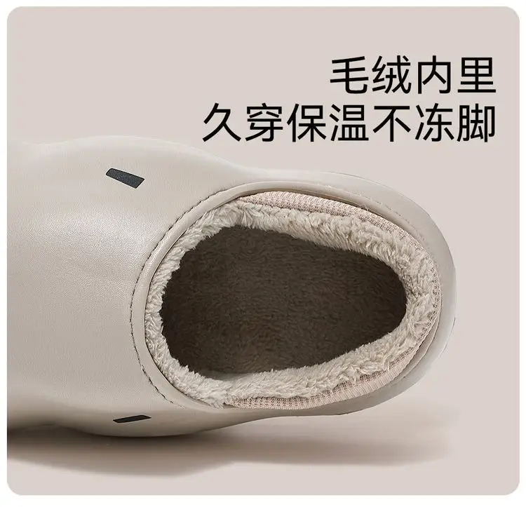 Waterproof Cotton Slippers Men's Winter Indoor Home Arch Support Plush Non-Slip Warm Cotton Shoes Men's Outer Wear — feature 12