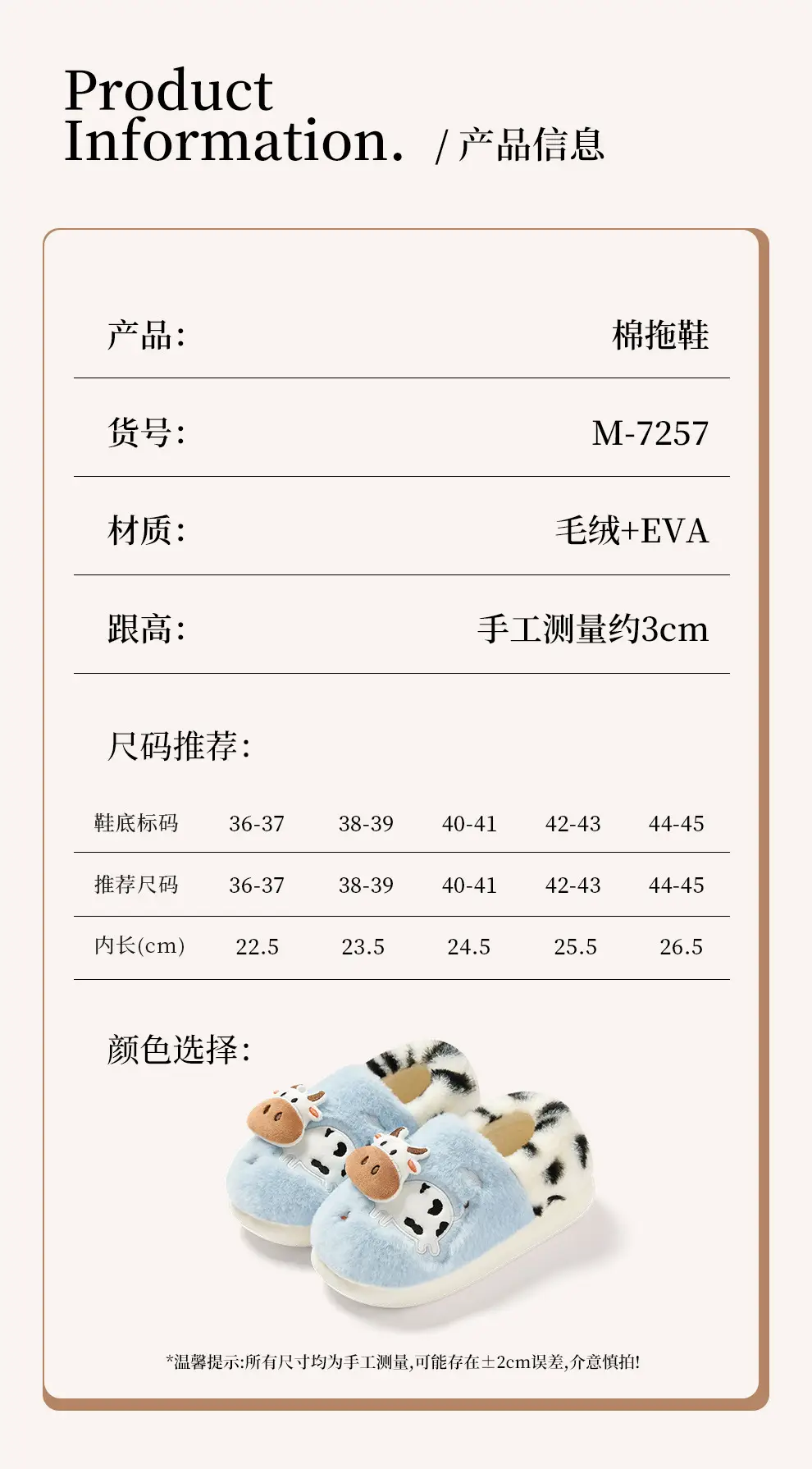 Plush Cow Cotton Shoes for Women, Winter Home Soft-Soled Non-Slip Fleece-Lined Warm Outdoor Wear, Closed-Back Cotton Slippers for Women Wholesale — feature 4