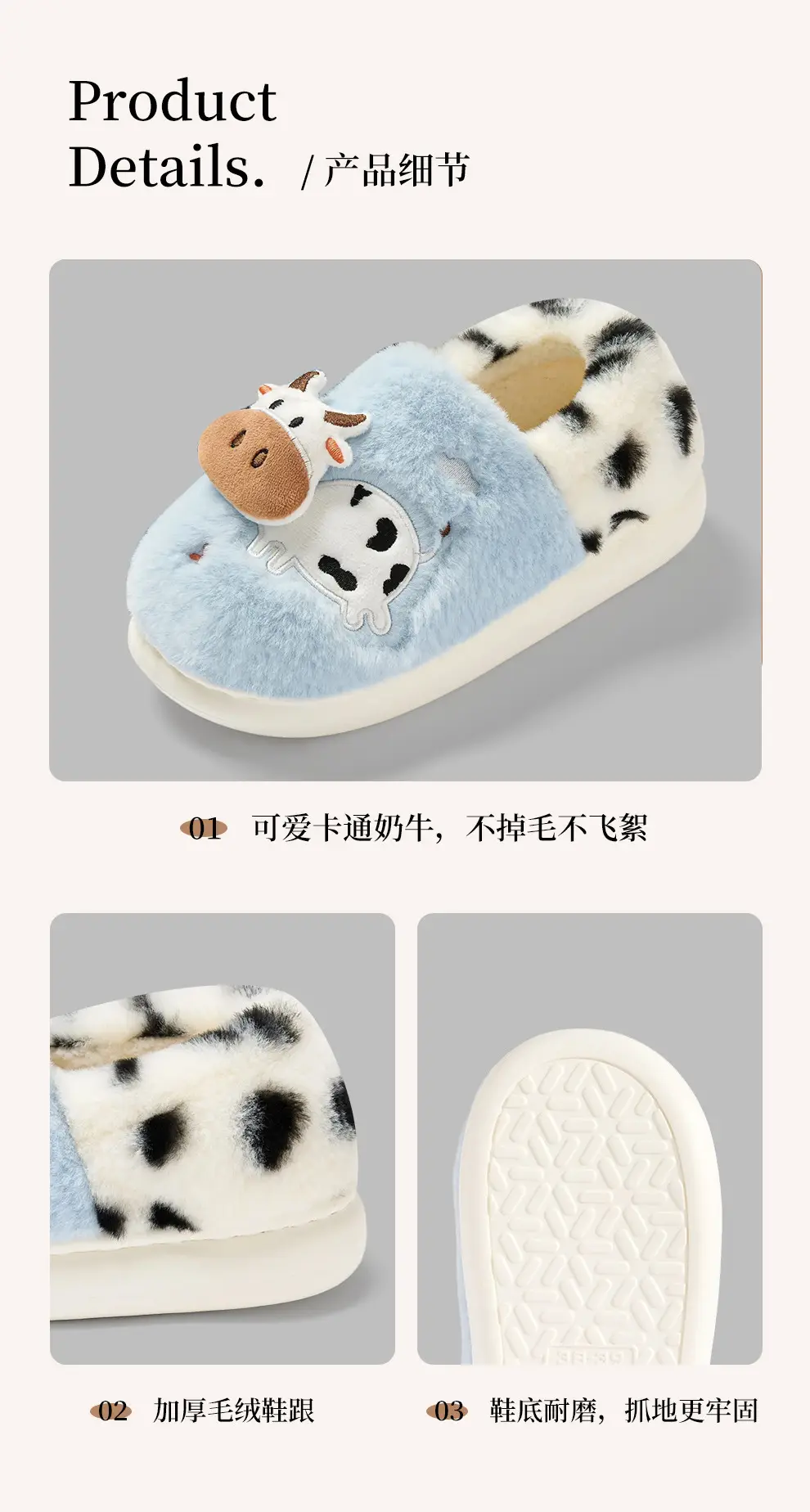 Plush Cow Cotton Shoes for Women, Winter Home Soft-Soled Non-Slip Fleece-Lined Warm Outdoor Wear, Closed-Back Cotton Slippers for Women Wholesale — feature 5