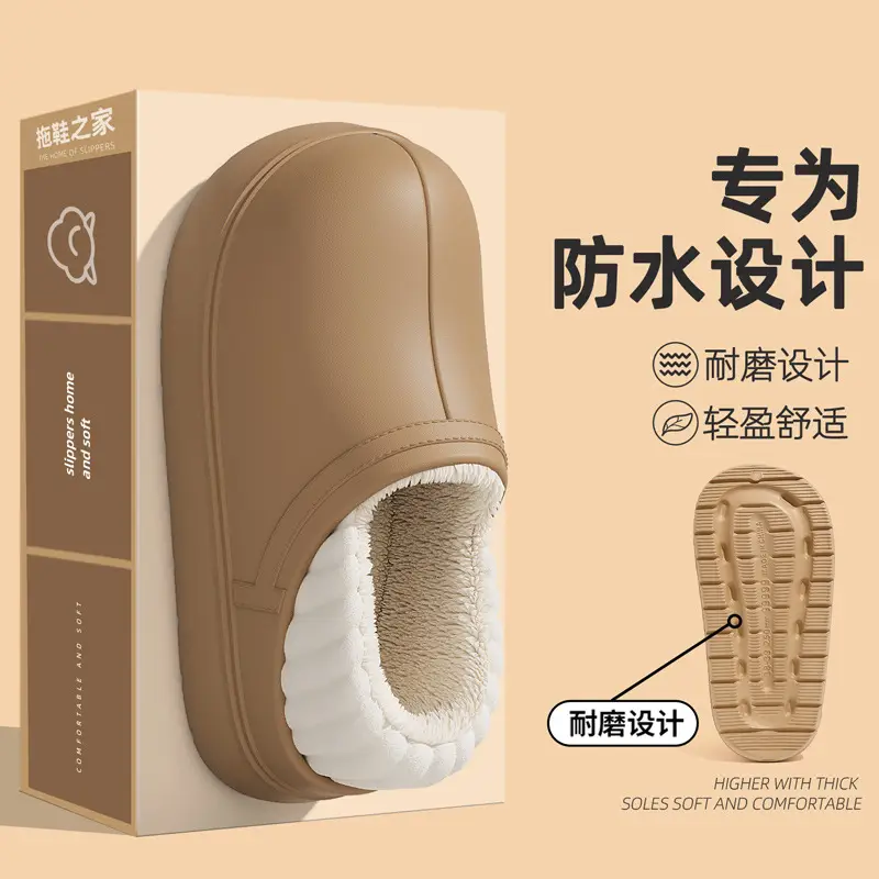 Eva Waterproof Cotton Slippers for Women, Winter Outdoor Wear, Non-Slip Indoor Home Use, Fleece-Lined Warm Closed-Back Cotton Shoes for Women in Winter - Image 8
