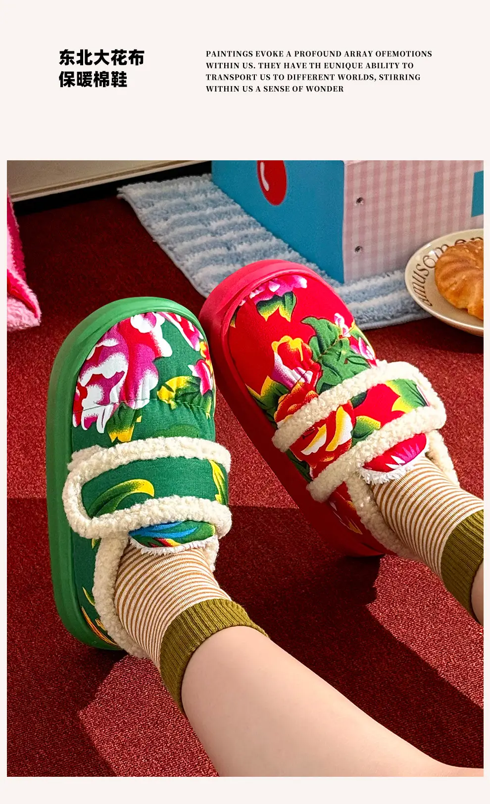 Northeastern Large Flower Cotton Shoes for Women, Winter Outer Wear, Thick-Soled Non-Slip Home Plush Warm Bag and Cotton Slippers for Women Wholesale — feature 2