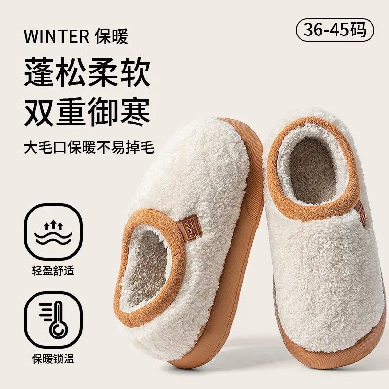 Women's New Winter Indoor Home Warm Non-Slip Plush Thick-Soled Cotton Slippers for Men and Women - Image 6