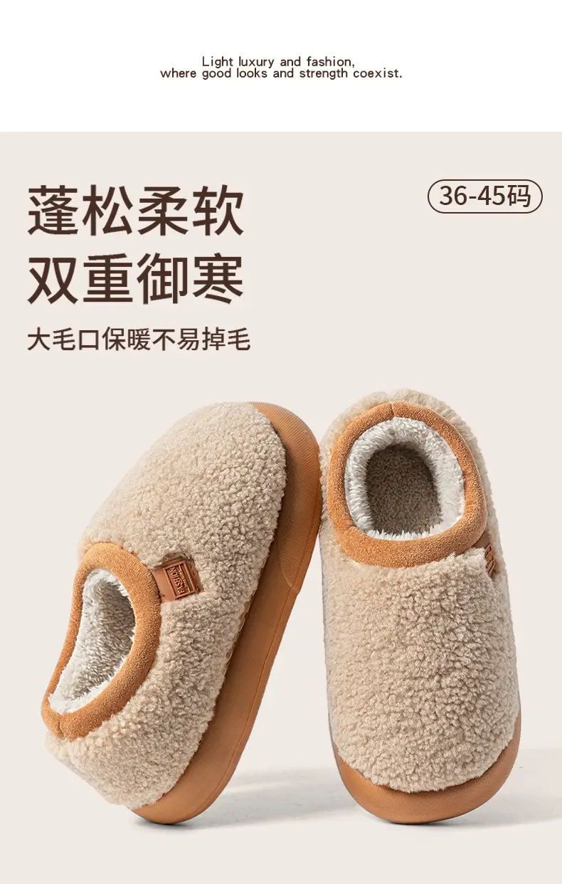 Women's New Winter Indoor Home Warm Non-Slip Plush Thick-Soled Cotton Slippers for Men and Women — feature 10