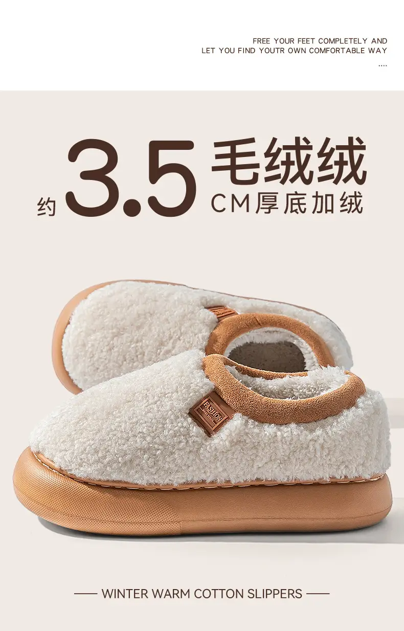 Women's New Winter Indoor Home Warm Non-Slip Plush Thick-Soled Cotton Slippers for Men and Women — feature 11