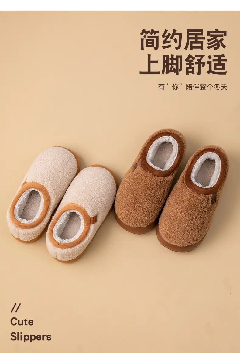 Women's New Winter Indoor Home Warm Non-Slip Plush Thick-Soled Cotton Slippers for Men and Women — feature 4