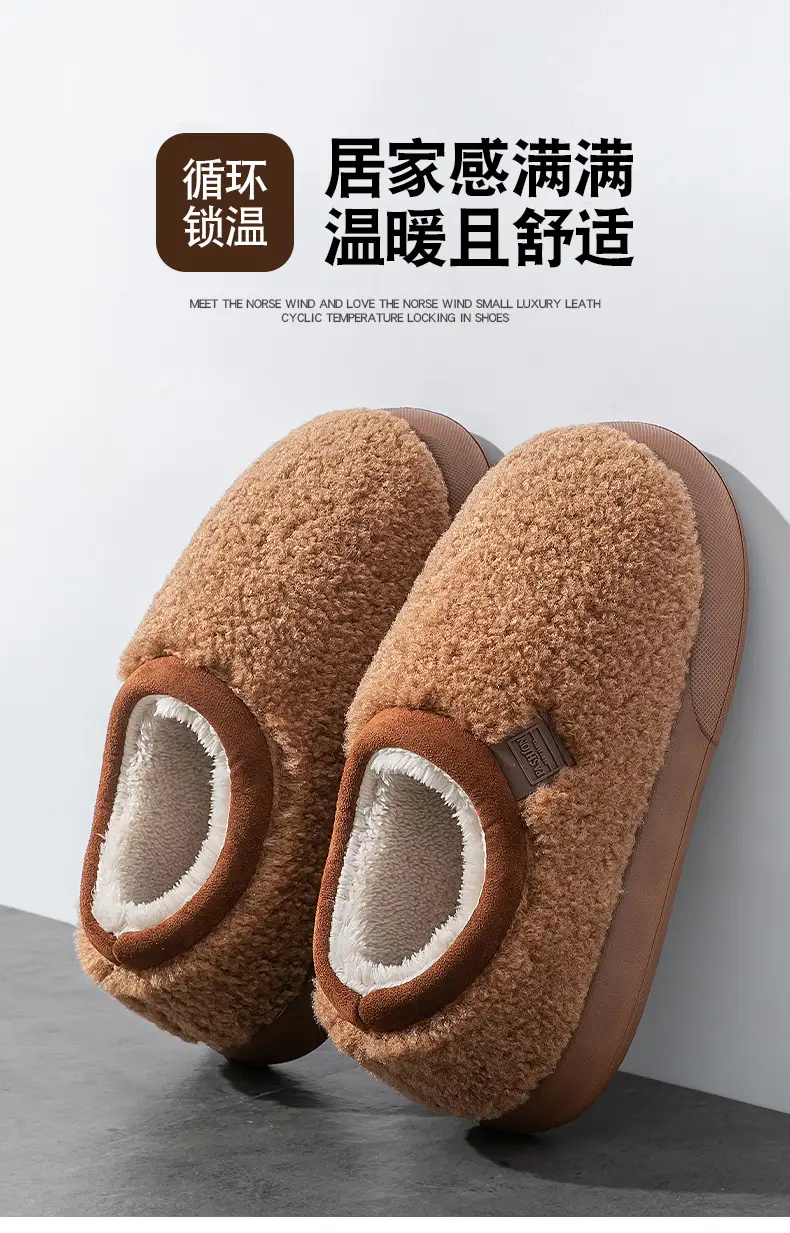 Women's New Winter Indoor Home Warm Non-Slip Plush Thick-Soled Cotton Slippers for Men and Women — feature 7