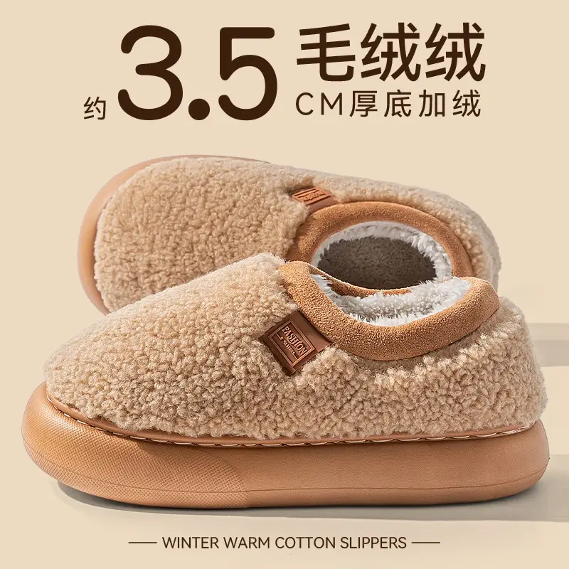 Women's New Winter Indoor Home Warm Non-Slip Plush Thick-Soled Cotton Slippers for Men and Women - Image 2