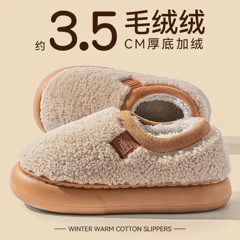 Women's New Winter Indoor Home Warm Non-Slip Plush Thick-Soled Cotton Slippers for Men and Women - Image 3