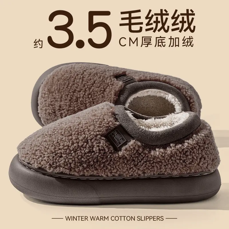 Women's New Winter Indoor Home Warm Non-Slip Plush Thick-Soled Cotton Slippers for Men and Women - Image 4