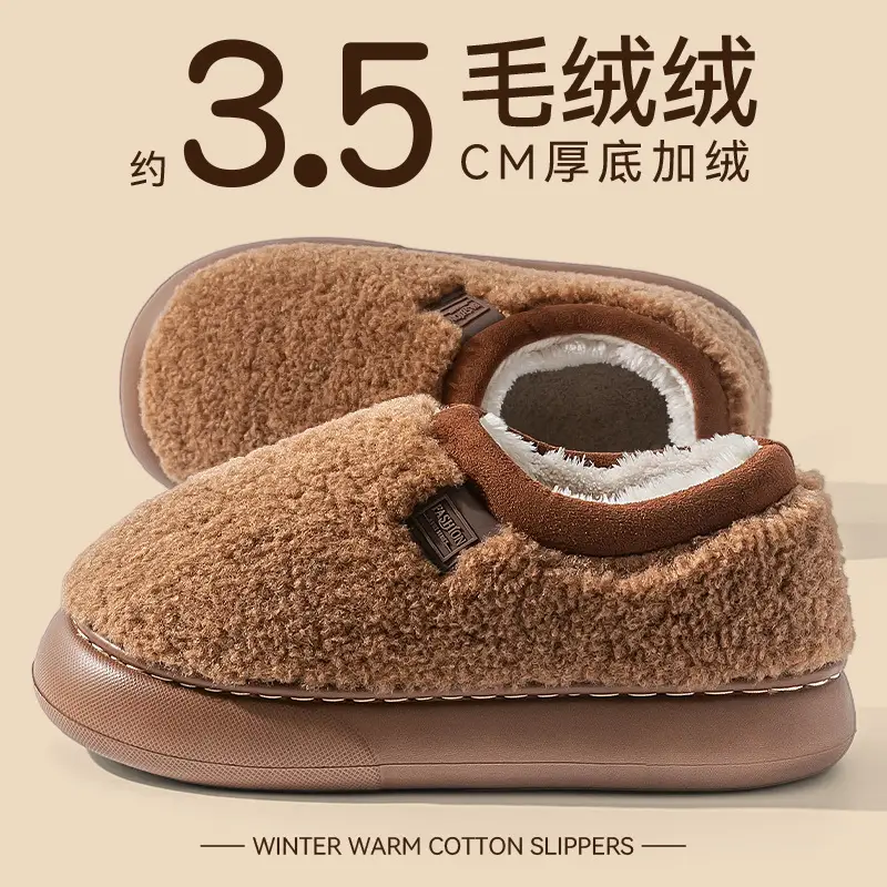 Women's New Winter Indoor Home Warm Non-Slip Plush Thick-Soled Cotton Slippers for Men and Women - Image 5