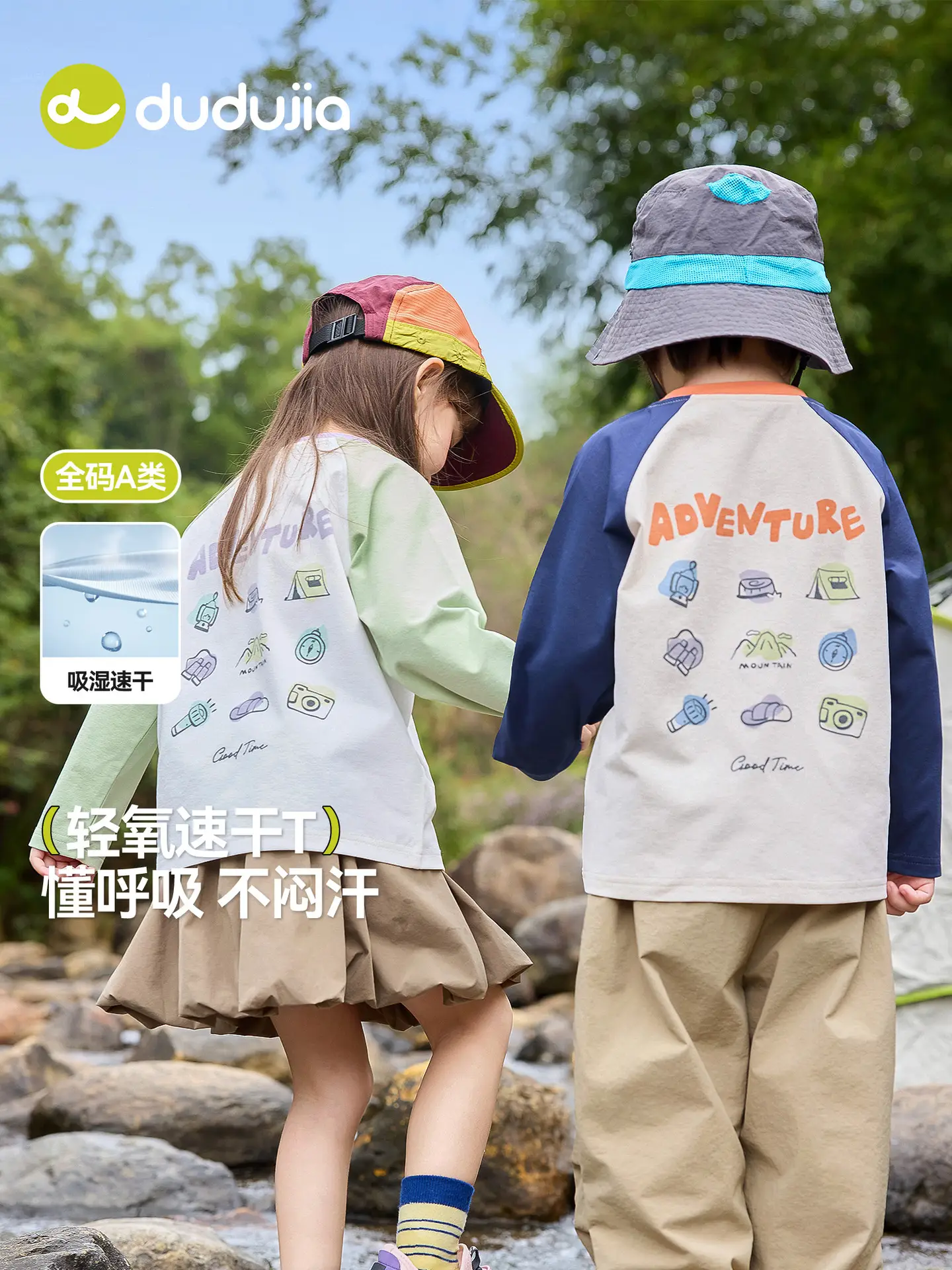Dudujia Kids Long Sleeve T-Shirt Green White - Image 4