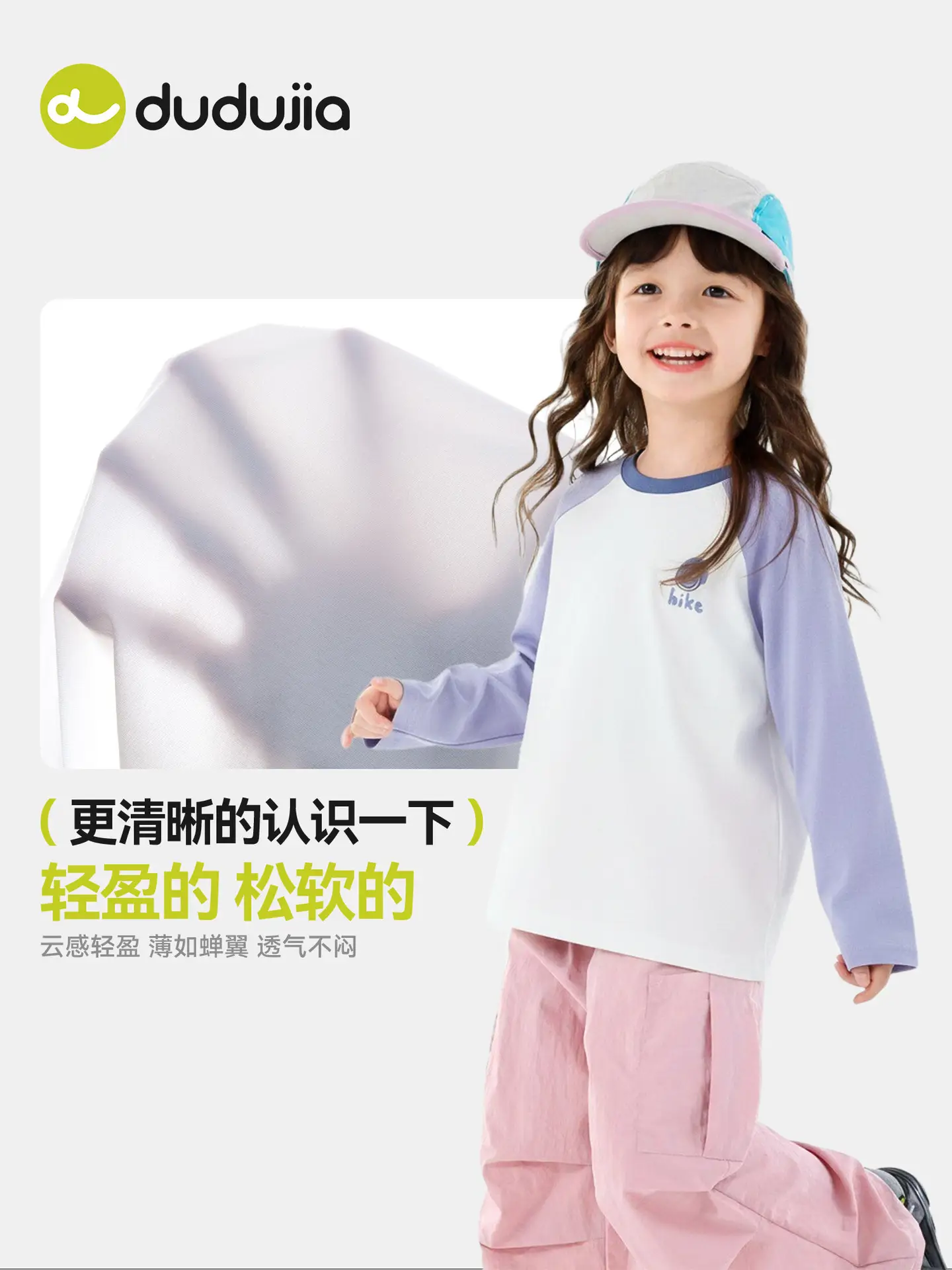 Dudujia Kids Long Sleeve T-Shirt Green White - Image 6