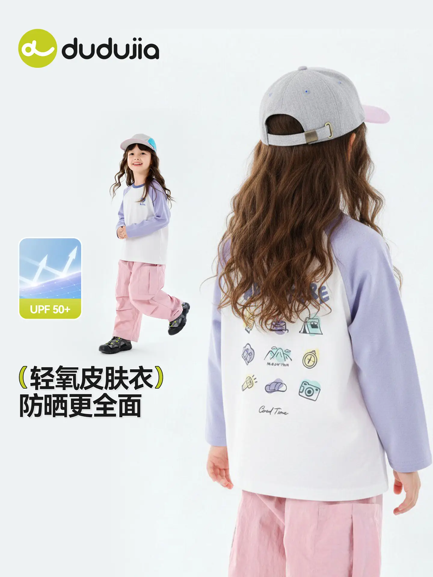 Dudujia Kids Long Sleeve T-Shirt Green White - Image 7