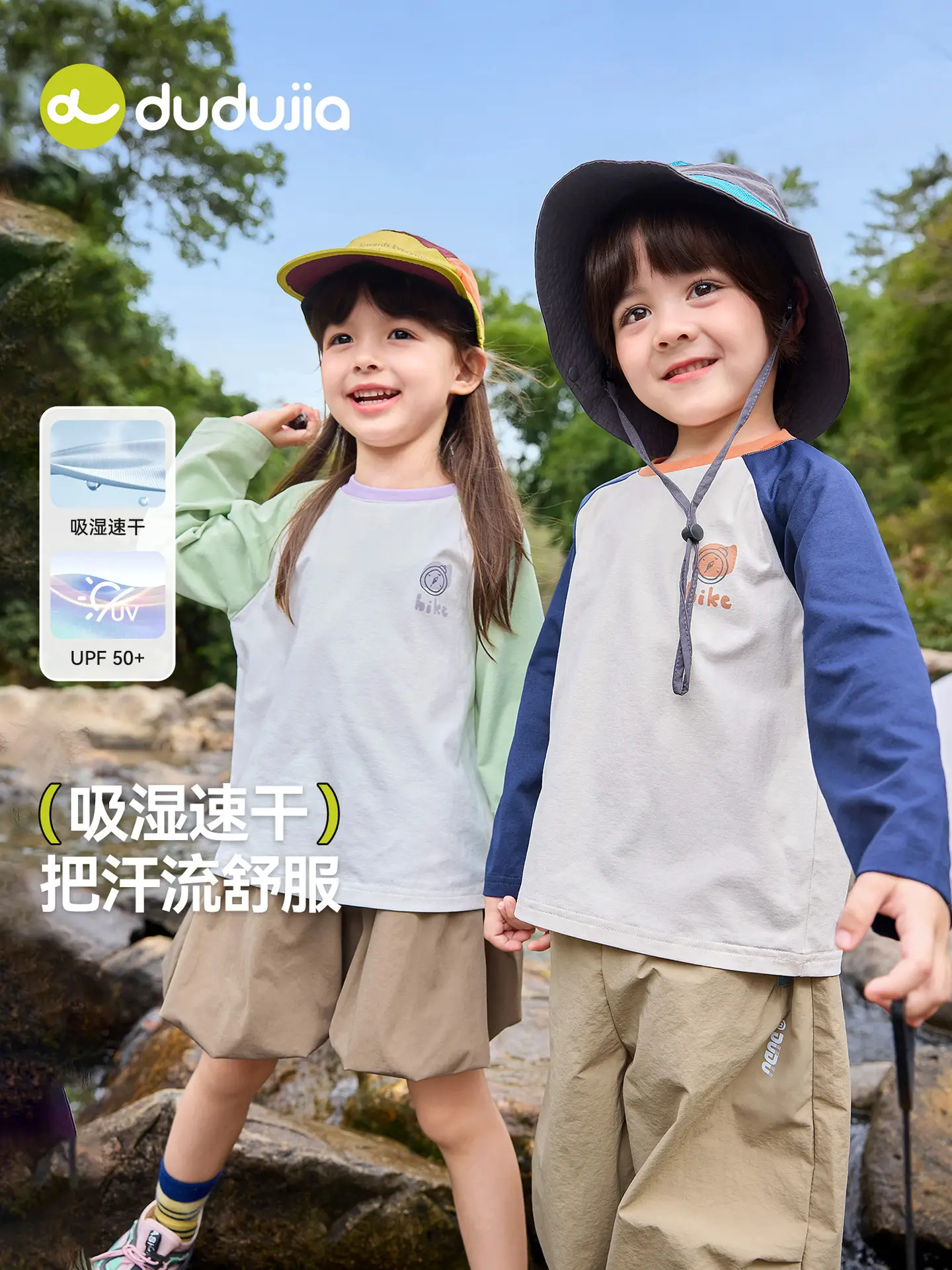 Dudujia Kids Long Sleeve T-Shirt Green White - Image 8