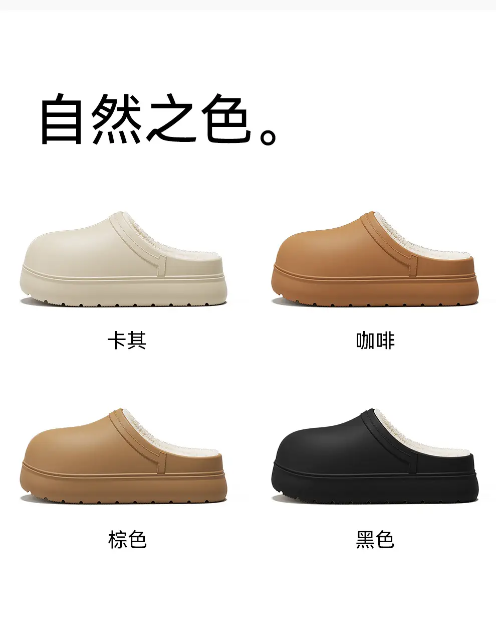 Eva Waterproof Cotton Slippers for Women, Winter Non-Slip Indoor Home Slippers for Ladies, Winter Fleece-Lined Warm Closed-Toe Cotton Slippers Wholesale — feature 9