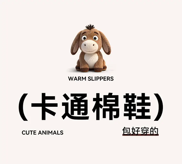 Men Winter Plush Cotton Slippers Brown 2025 — feature 2
