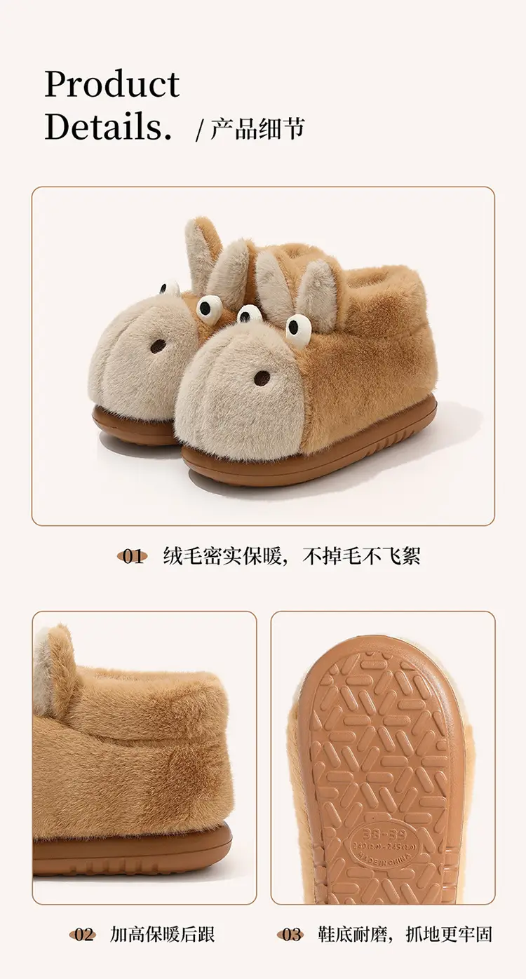 Men Winter Plush Cotton Slippers Brown 2025 — feature 6