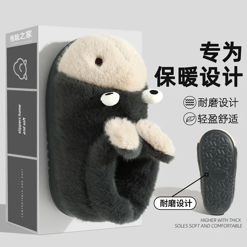 Men Winter Plush Cotton Slippers Brown 2025 - Image 2
