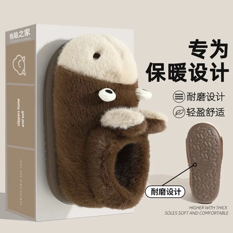 Men Winter Plush Cotton Slippers Brown 2025 - Image 4