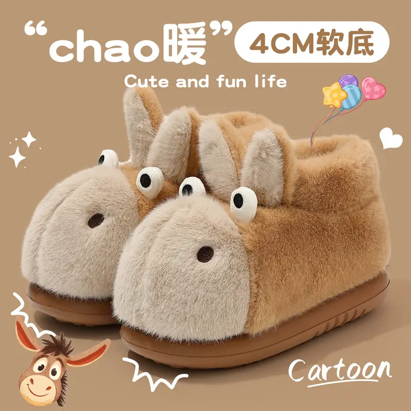 Men Winter Plush Cotton Slippers Brown 2025 - Image 5