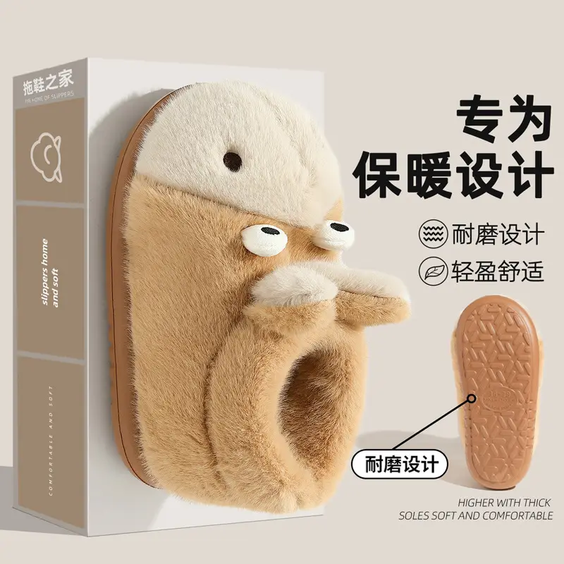 Men Winter Plush Cotton Slippers Brown 2025 - Image 6