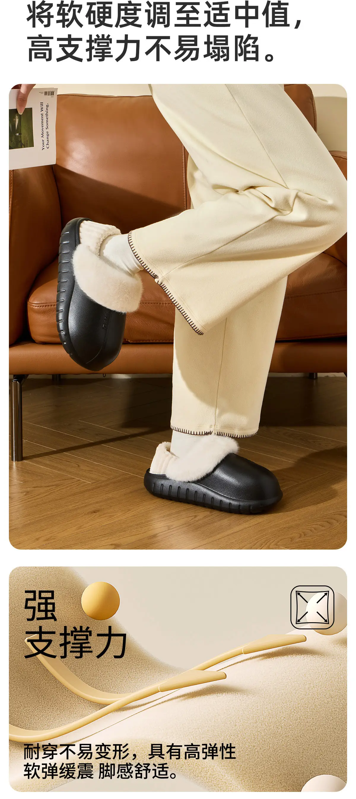 Women Waterproof Plush Slippers Autumn Winter 2025 — feature 12