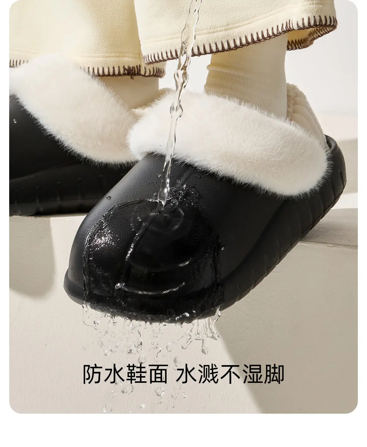 Women Waterproof Plush Slippers Autumn Winter 2025 — feature 9