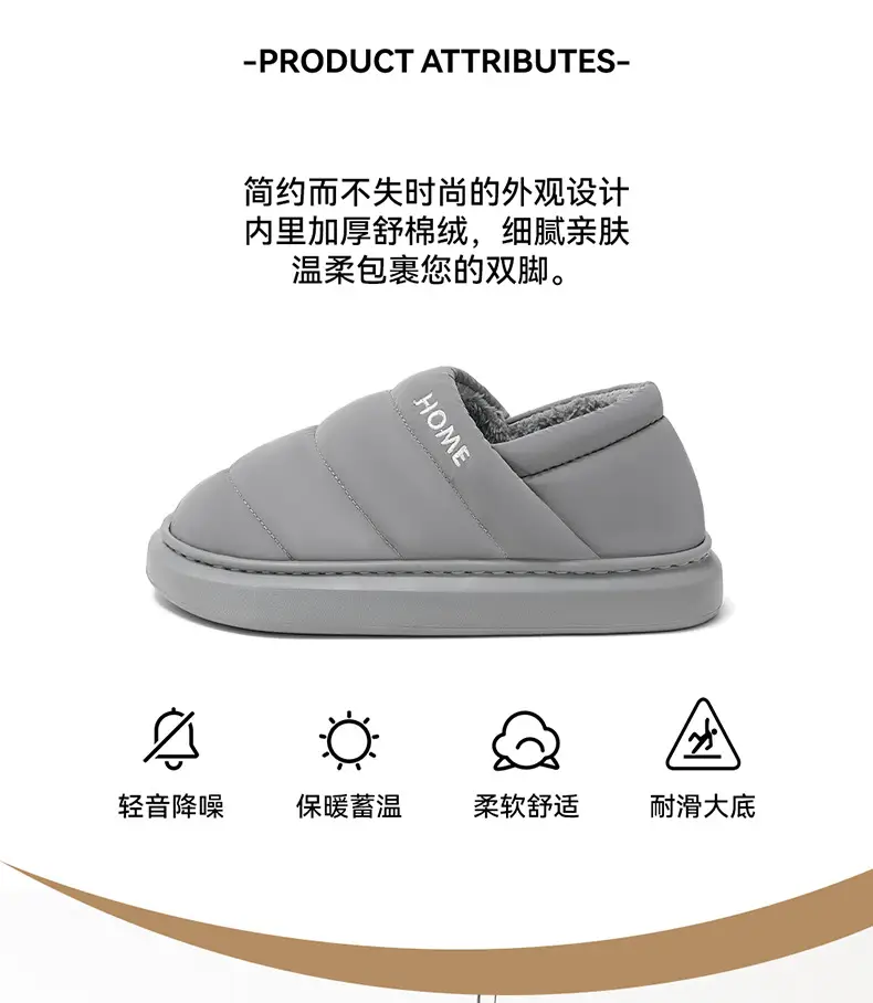 Black Fleece Lined Elderly Slippers Warm Winter β feature 2