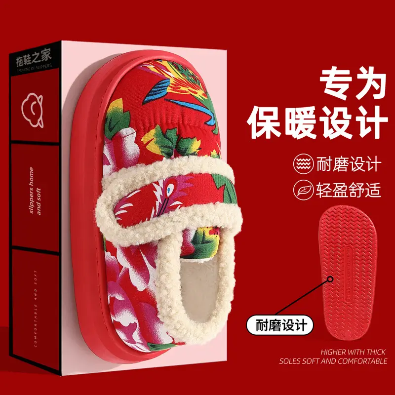 Northeastern Large Flower Cotton Shoes for Women, Winter Outer Wear, Thick-Soled Non-Slip Home Plush Warm Bag and Cotton Slippers for Women Wholesale - Image 3