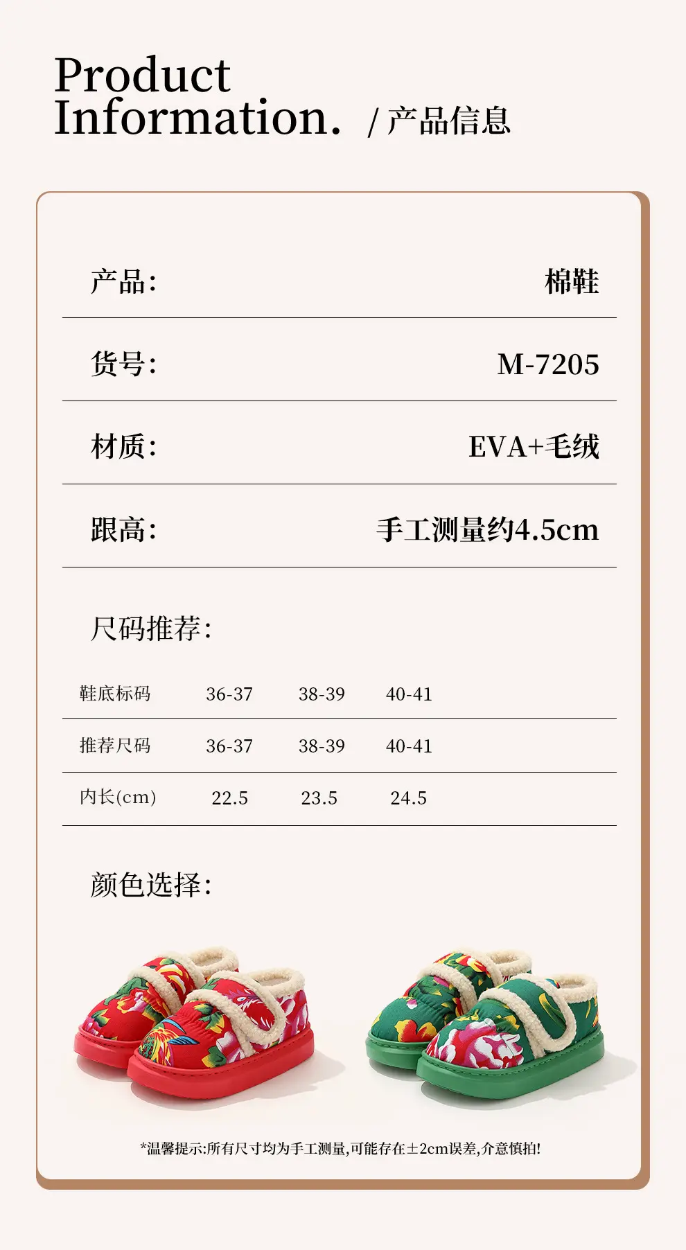 Northeastern Large Flower Cotton Shoes for Women, Winter Outer Wear, Thick-Soled Non-Slip Home Plush Warm Bag and Cotton Slippers for Women Wholesale — feature 3