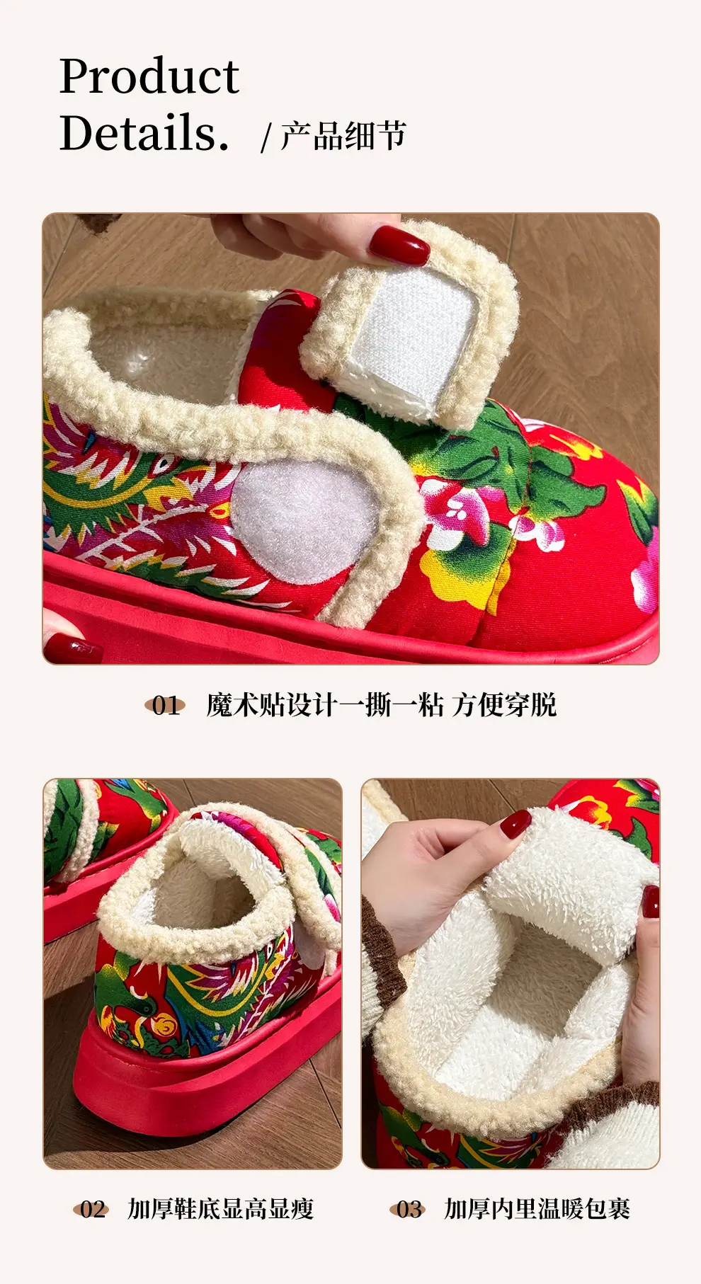 Northeastern Large Flower Cotton Shoes for Women, Winter Outer Wear, Thick-Soled Non-Slip Home Plush Warm Bag and Cotton Slippers for Women Wholesale — feature 4