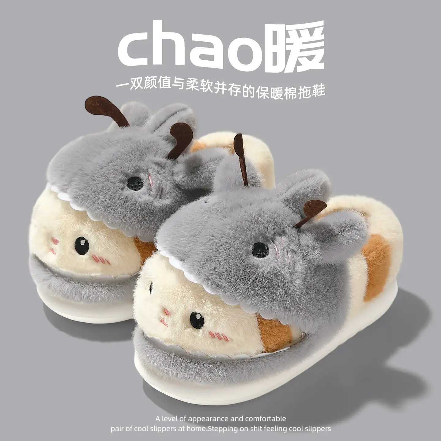 Winter Cartoon Cat Slippers Soft Fur for Men Women - Image 5