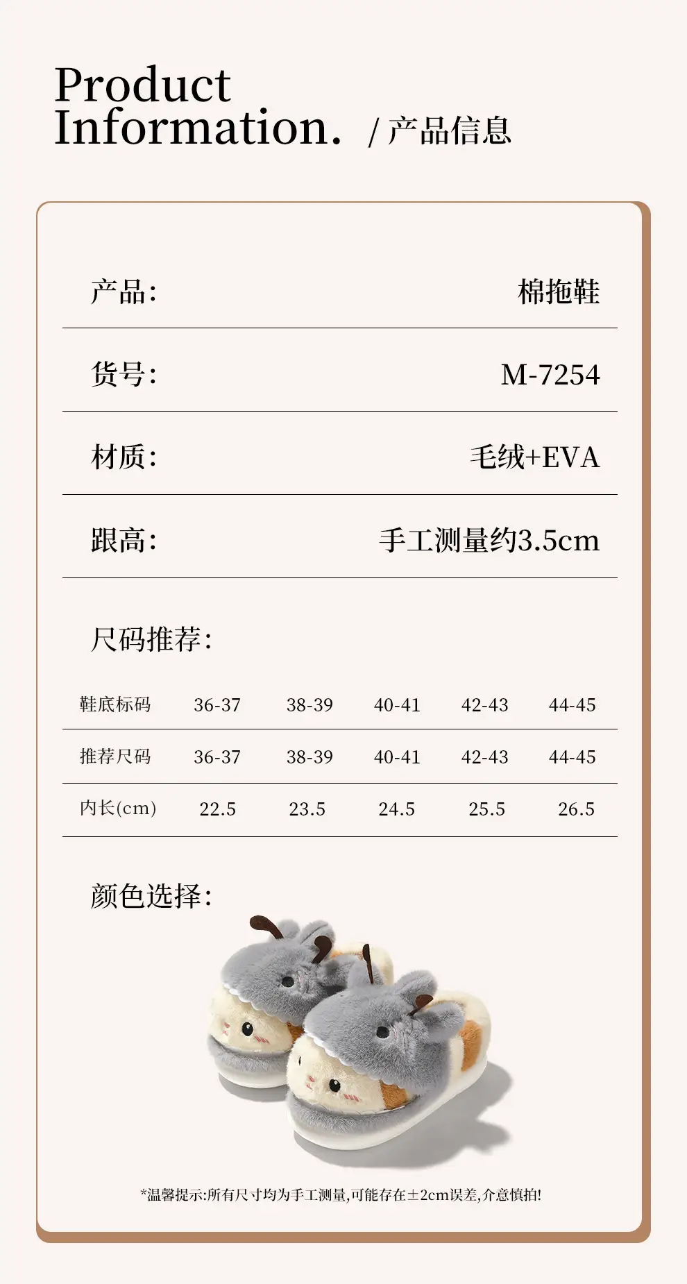 Winter Cartoon Cat Slippers Soft Fur for Men Women — feature 4