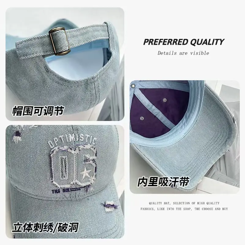 Vintage Denim Cap with "OPTIMISTIC OG" Embroidery — feature 8