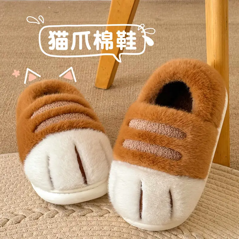 Cute Cat Paw Cotton Slippers for Women, Winter Parent-Child Indoor Home Non-Slip Warm Closed-Back Cotton Shoes for Men, Winter Wholesale - Image 4