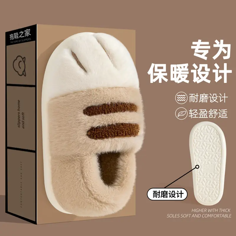 Cute Cat Paw Cotton Slippers for Women, Winter Parent-Child Indoor Home Non-Slip Warm Closed-Back Cotton Shoes for Men, Winter Wholesale - Image 7