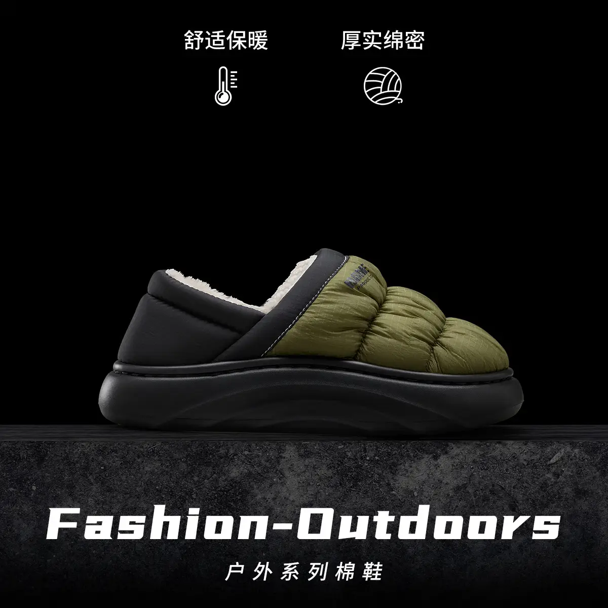 Men's Winter Wool Slippers Olive Green Non-Slip — feature 14
