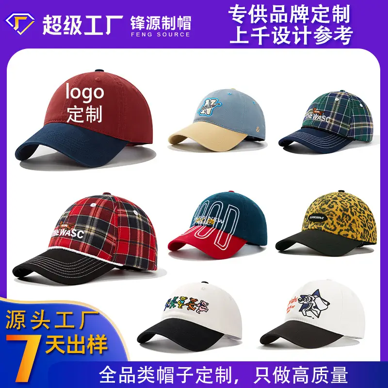 Men's White Black Cartoon Baseball Cap with Adjustable Strap