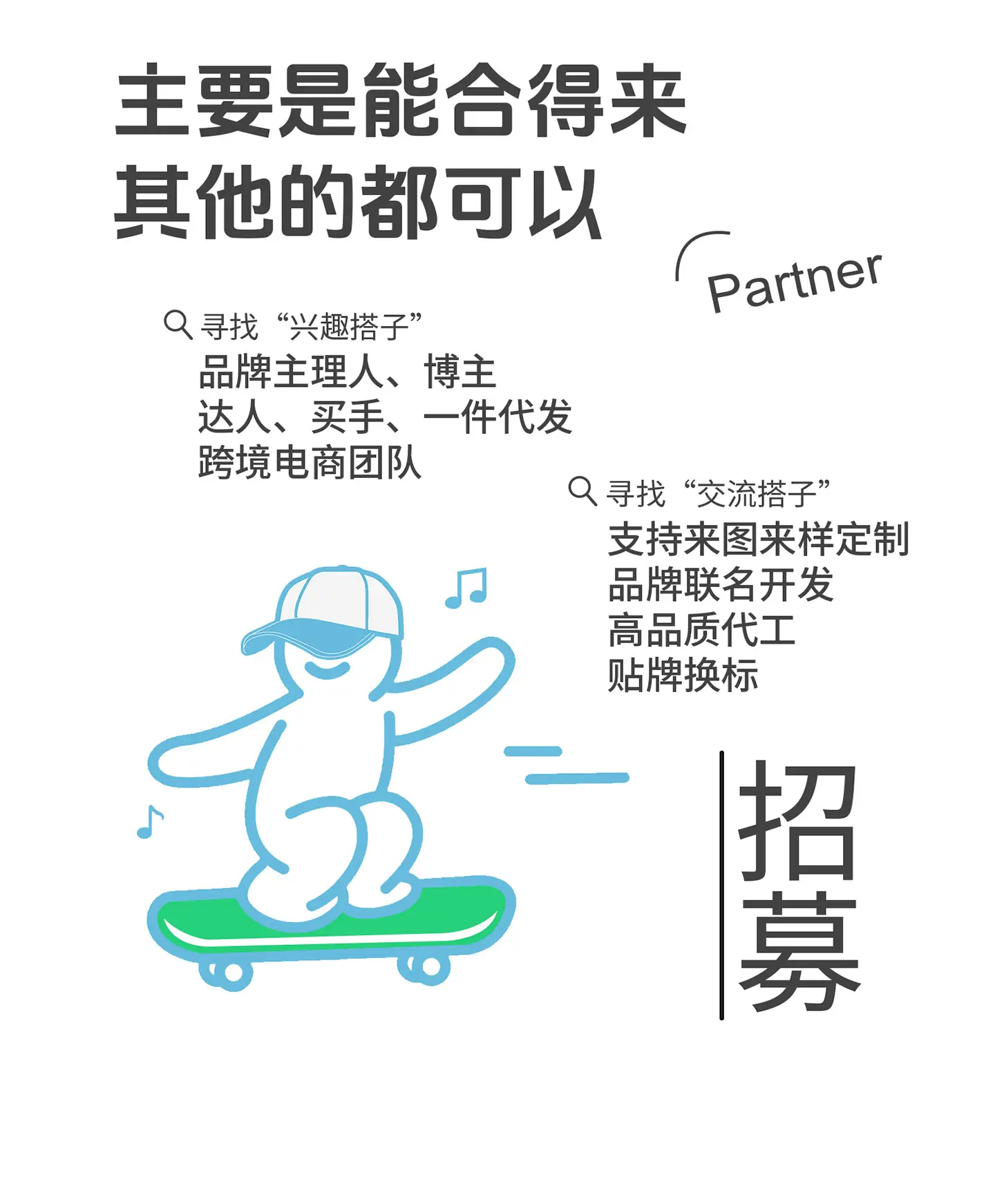 Men's White Black Cartoon Baseball Cap with Adjustable Strap — feature 2