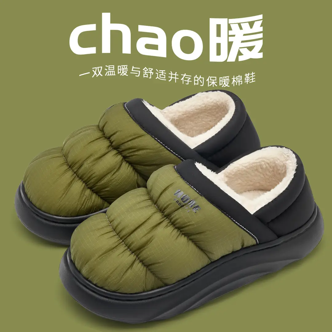 Men's Cotton Slippers 2026 New Model for Winter, Outdoor Wear, Thick-Soled, Non-Slip, Fleece-Lined, Thickened, Warm, Men's Closed-Back Cotton Shoes for Winter - Image 3