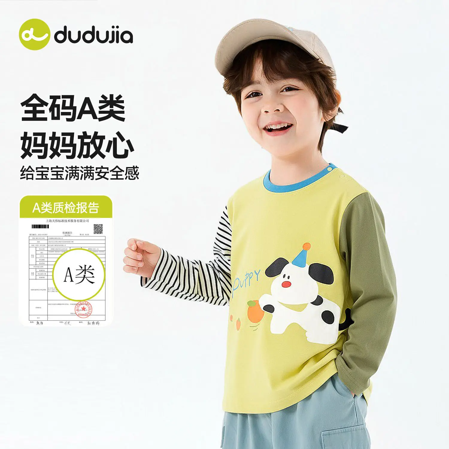 Duduia Kids Long Sleeve T-Shirt Yellow Cow Print - Image 4